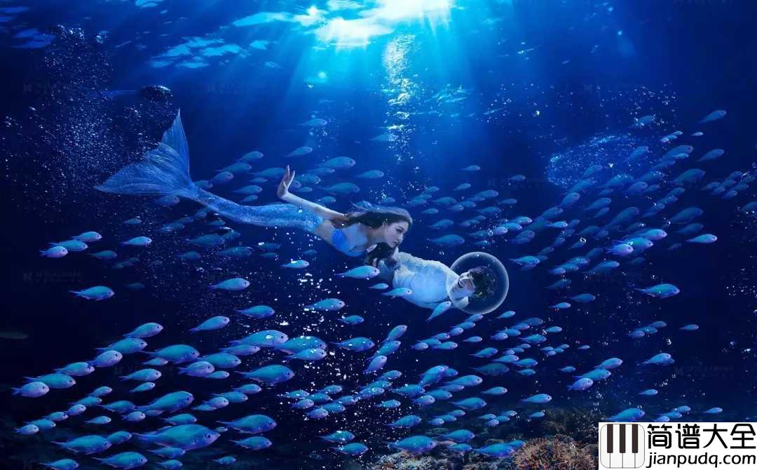 美人鱼钢琴谱_林俊杰_爱情能超越一切只要你在我身边