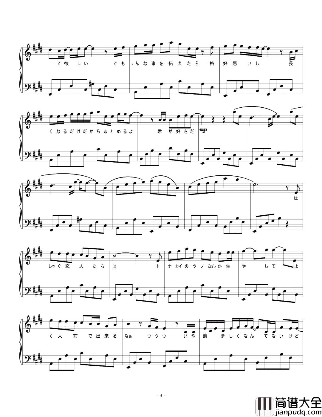 クリスマスソング(圣诞歌)钢琴谱_朝五晚九_不要拦我，本新准备去找个和尚嫁了