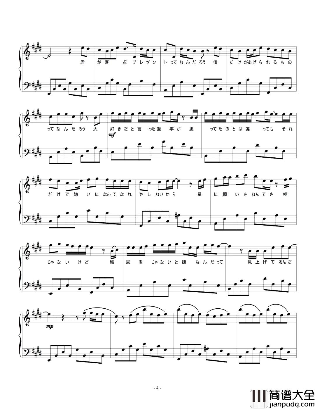 クリスマスソング(圣诞歌)钢琴谱_朝五晚九_不要拦我，本新准备去找个和尚嫁了