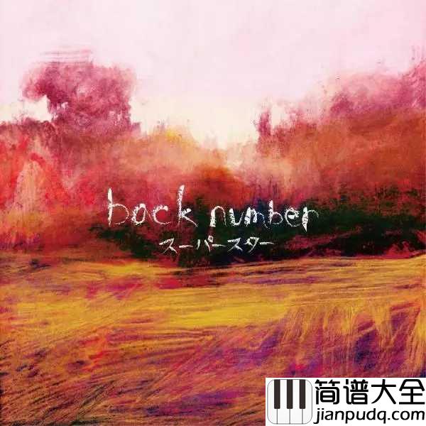 クリスマスソング(圣诞歌)钢琴谱_朝五晚九_不要拦我，本新准备去找个和尚嫁了