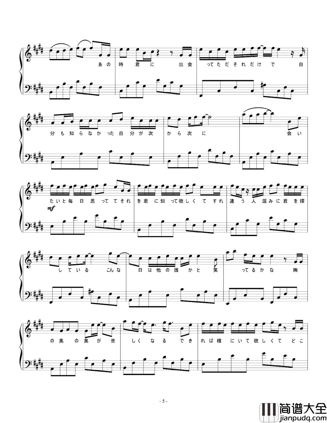 クリスマスソング(圣诞歌)钢琴谱_朝五晚九_不要拦我，本新准备去找个和尚嫁了