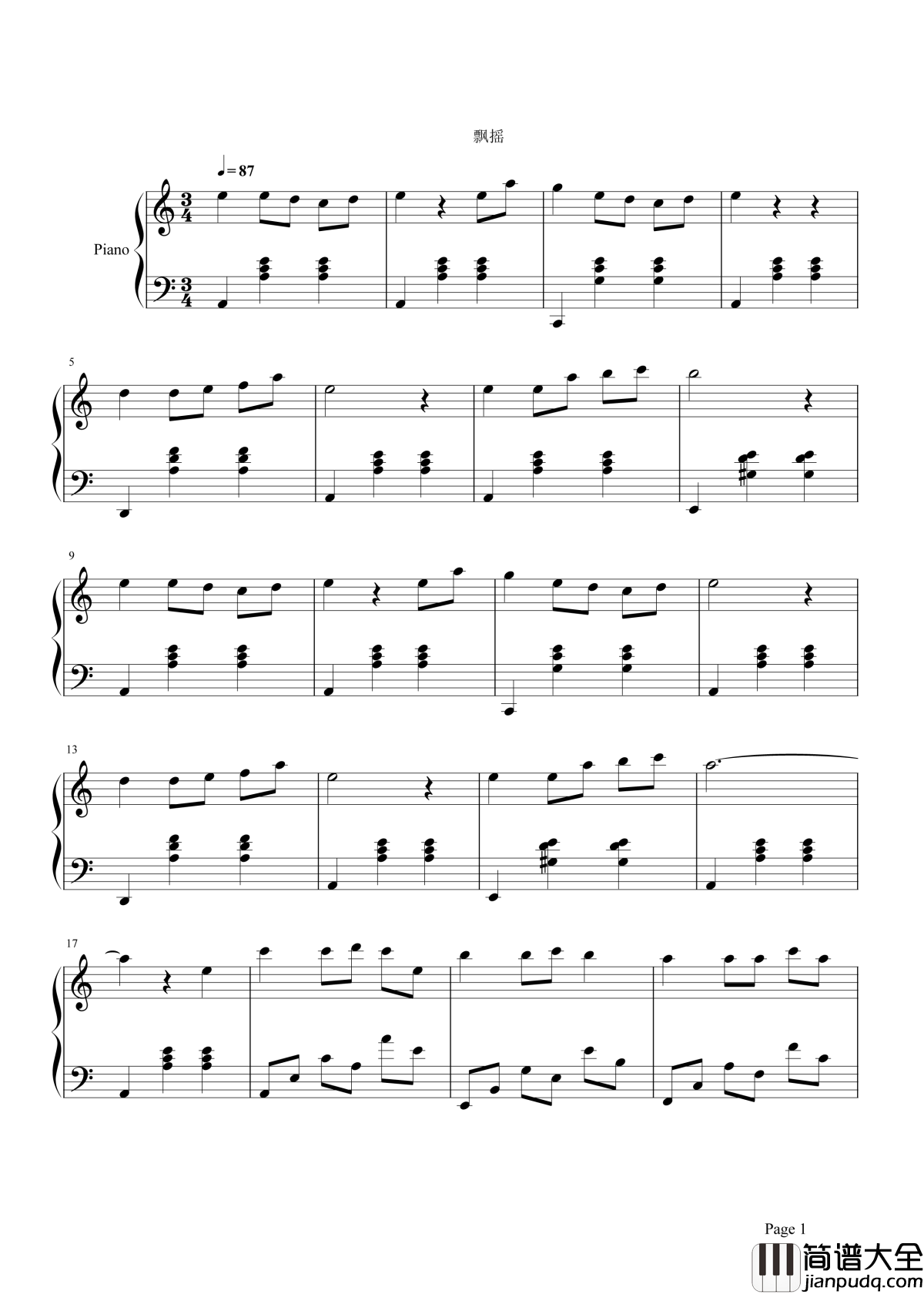 飘摇钢琴谱_周迅_缘深多聚聚，缘浅随它去