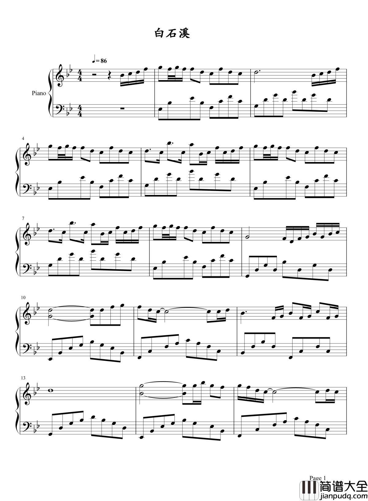 白石溪钢琴谱__乐正绫_洛天依_白石溪畔斜阳逐流