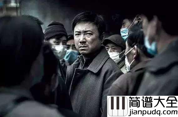 只要平凡钢琴谱_张杰/张碧晨_我不是药神，不要光环，只要平凡