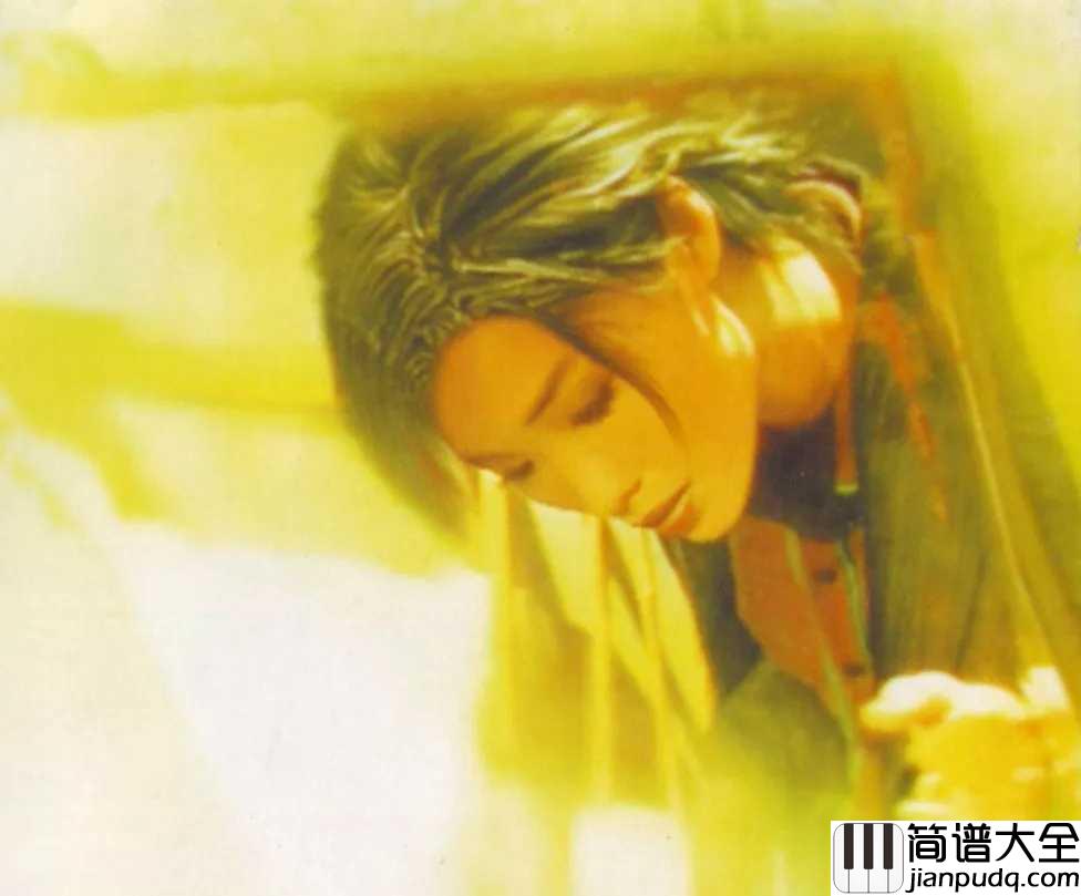 铁窗钢琴谱_许美静_若现实它能教人更加勇敢，就让我在地狱里等待天堂