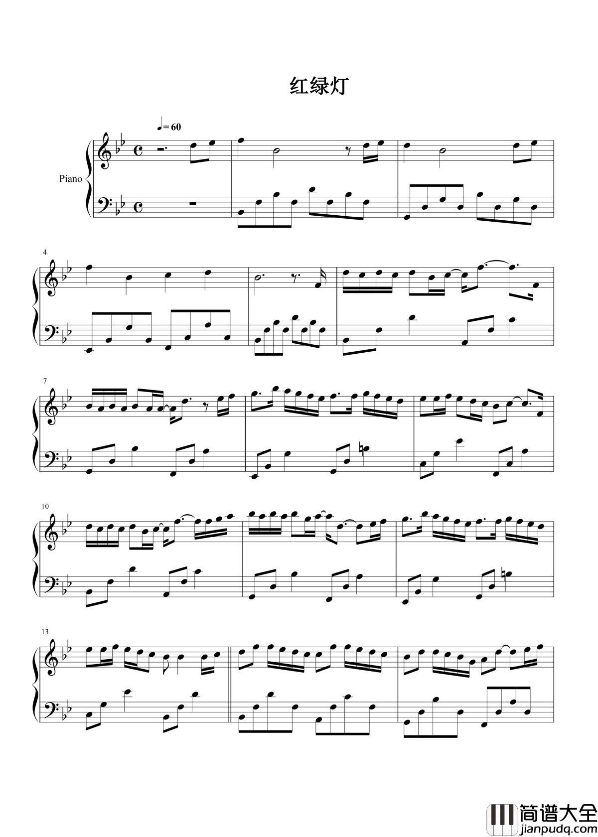 红绿灯钢琴谱_郑融_如夜了我衣衫太薄便归家靠路灯