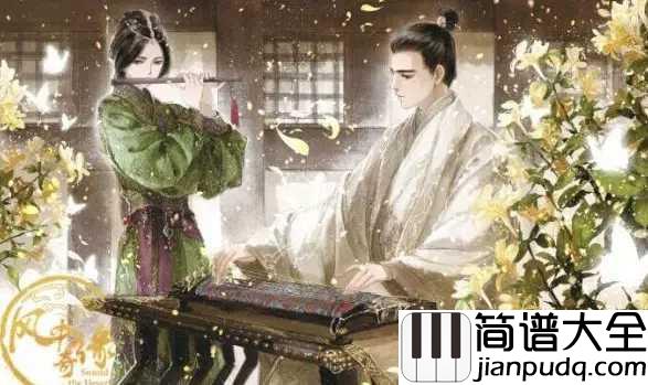 白头吟钢琴谱_丁当_凄凄復凄凄，嫁娶不须啼