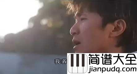Here_We_Are_Again钢琴谱_喜剧之王_“我养你啊”感动了多少有心人