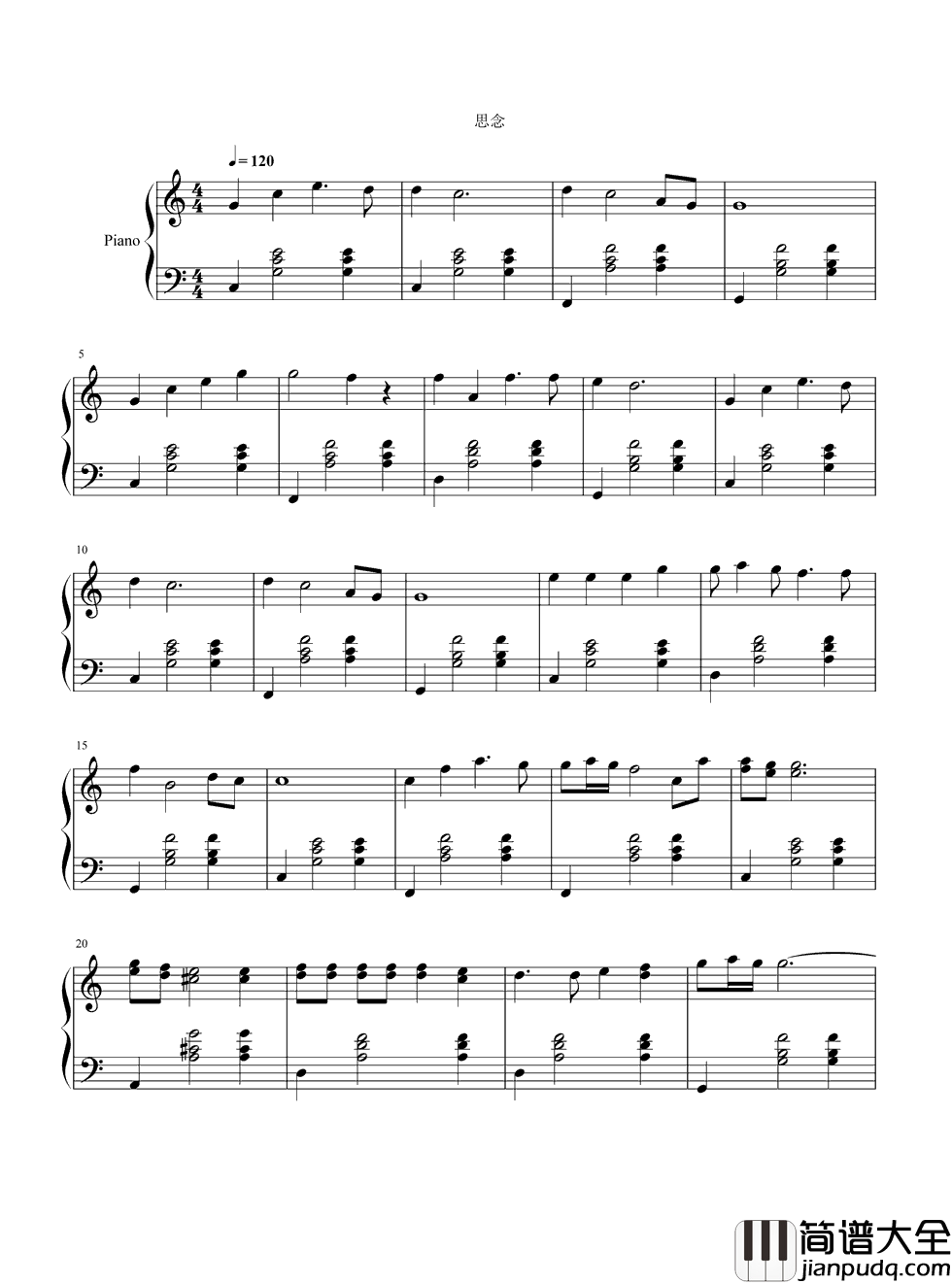 思念钢琴谱_毛阿敏_为何你一去便无消息，只把思念积压在我心头