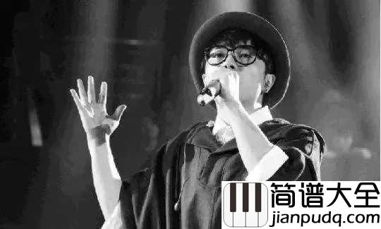横冲直撞钢琴谱_华晨宇_你们还记得睡在你上铺的那个小仙女吗