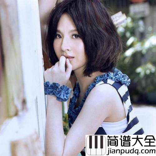 微笑的起点钢琴谱_张韶涵范玮琪郭静_用微笑代替眼泪用爱画出另一个起点