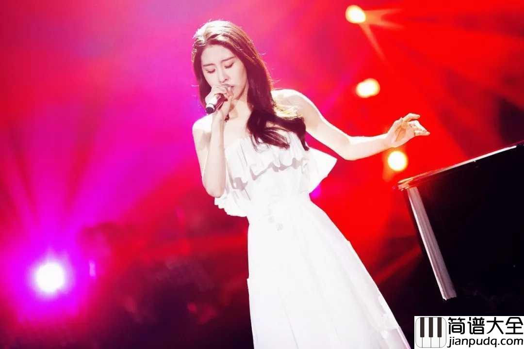 见与不见钢琴谱_张碧晨_送给途经生命的温柔...