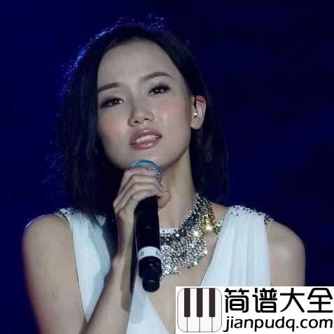 繁华梦钢琴谱_黄龄_就算前路千难万险，有我与你共赴