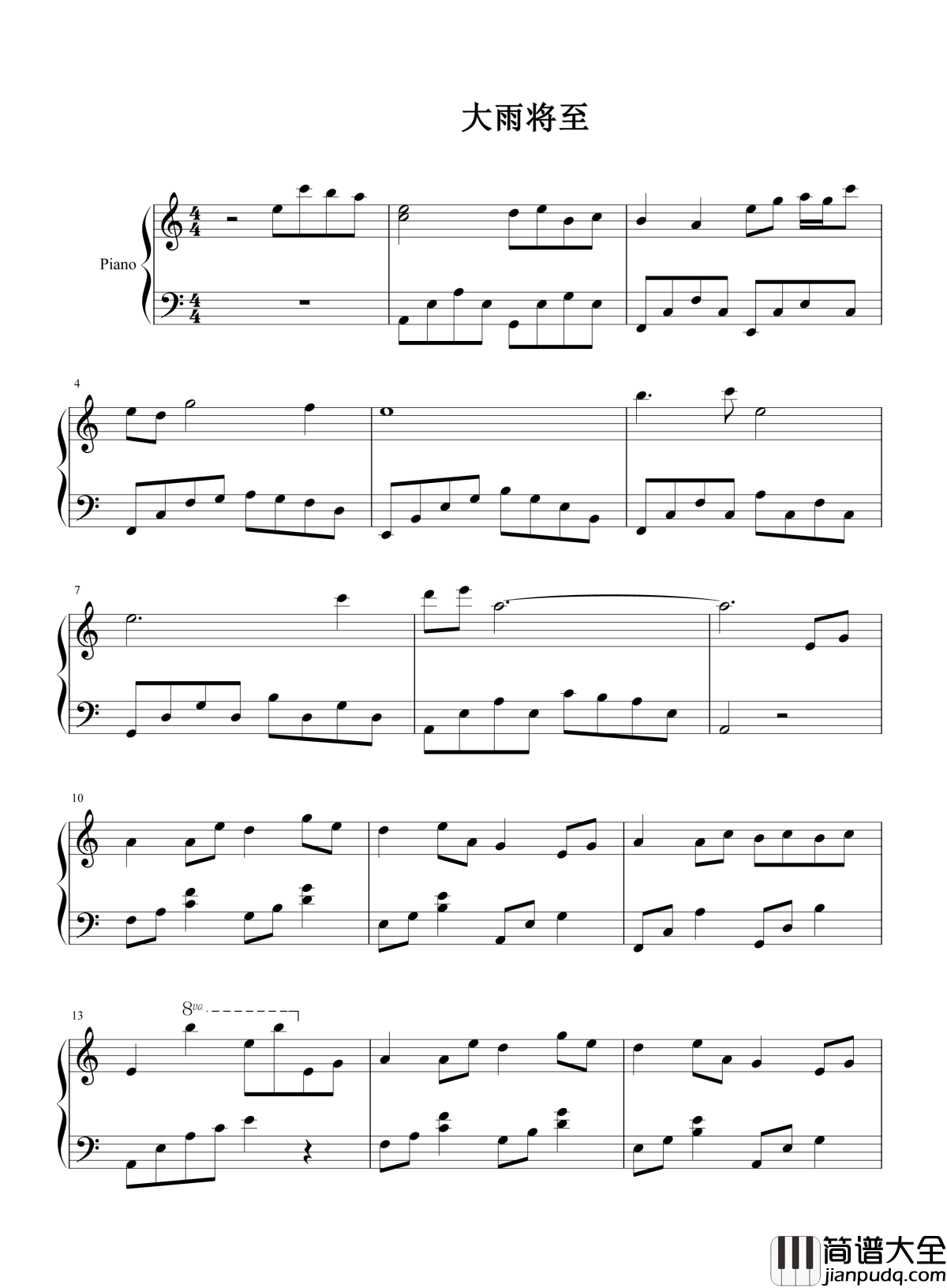 大雨将至钢琴谱_徐佳莹_爱一人用一世不自知，到如今满城风雨也别解释