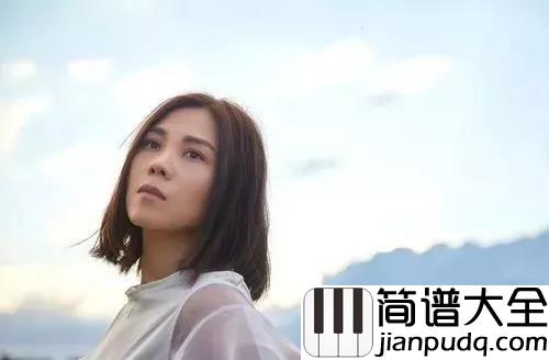陌生人钢琴谱_蔡雅健_如果有一天，我们变成陌生人
