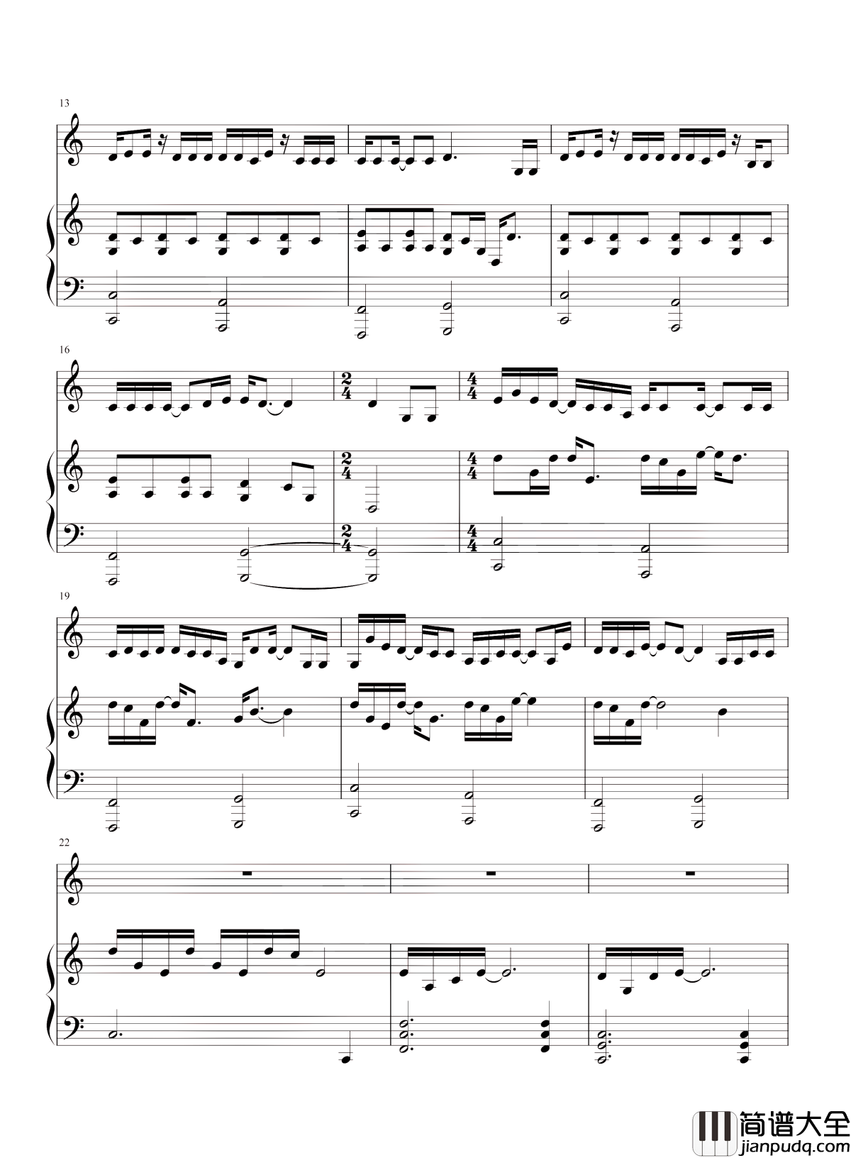 可能否钢琴谱_木小雅_遇见过的绝望，都能成为最美的盛放