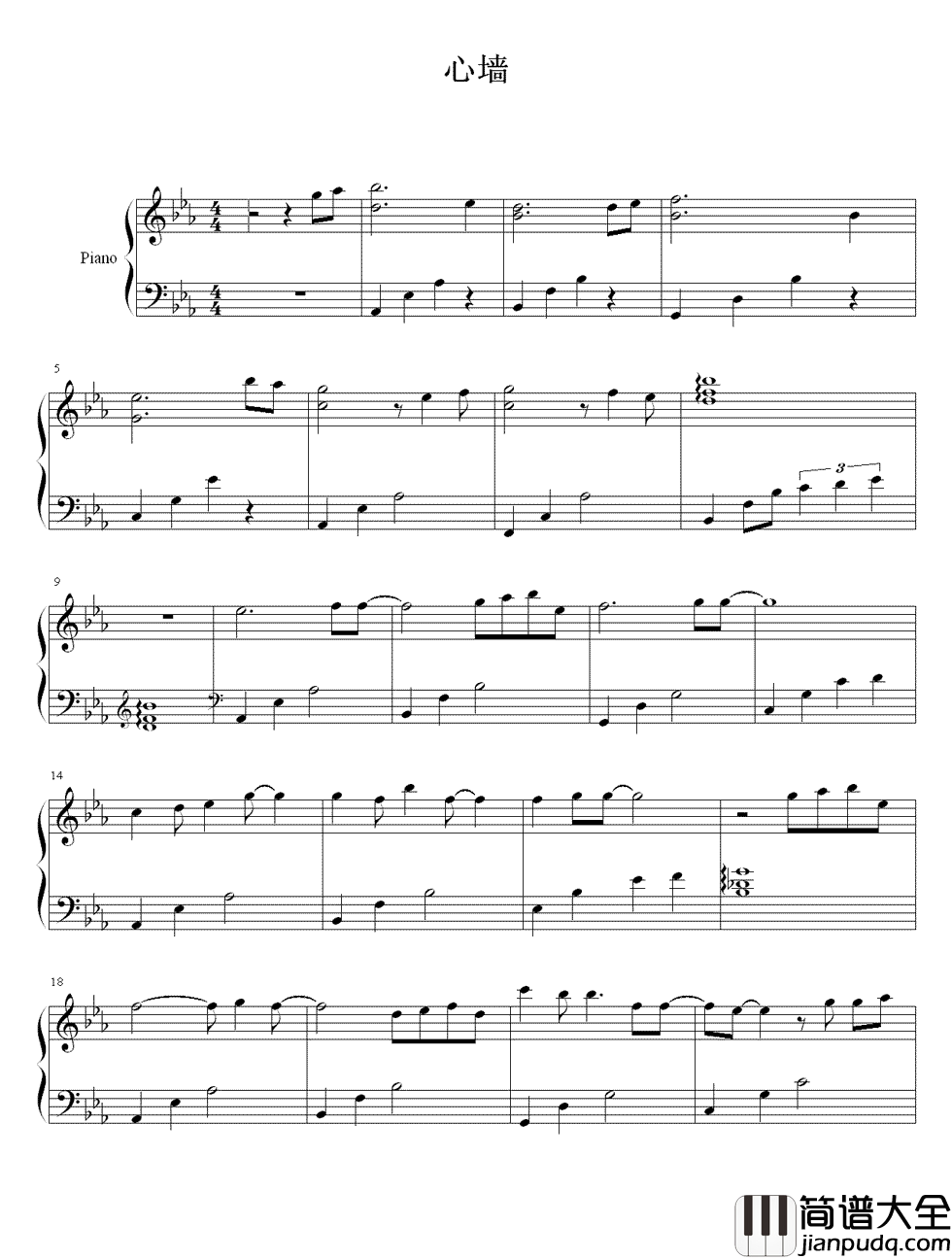 心墙钢琴谱_郭静_就算你有一道墙，我的爱会攀上窗台盛放