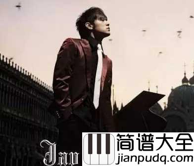 珊瑚海钢琴谱_周杰伦_梁心颐_转身离开_分手说不出来