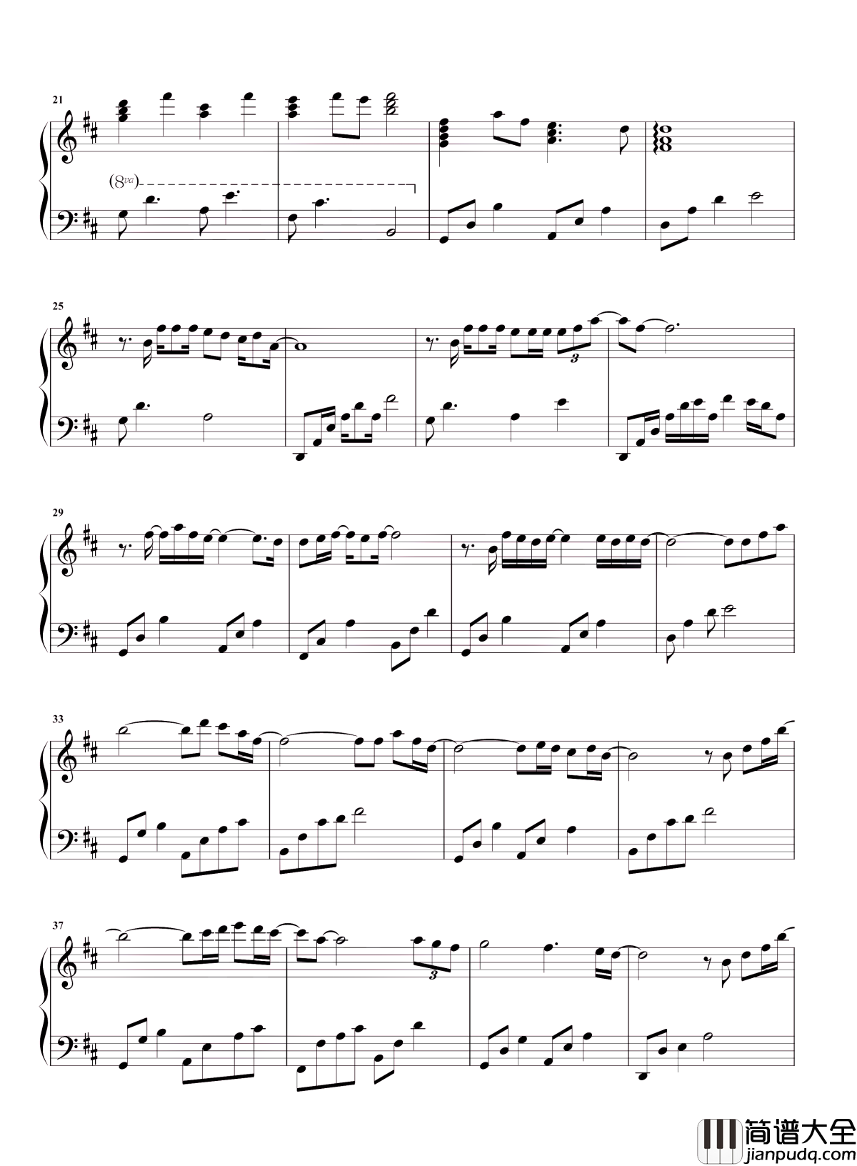 往后余生钢琴谱_马良_对爱情的理解和认知