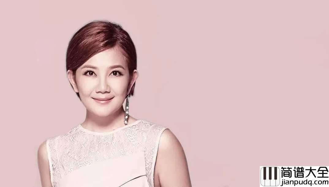 丝路钢琴谱_梁静茹_越过时间长河看过神话星空只为遇见你