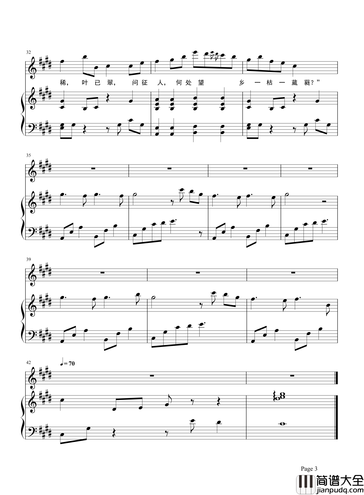 采薇钢琴谱_HITA_清风醉梦蝶恋花，采薇千年泪朱砂