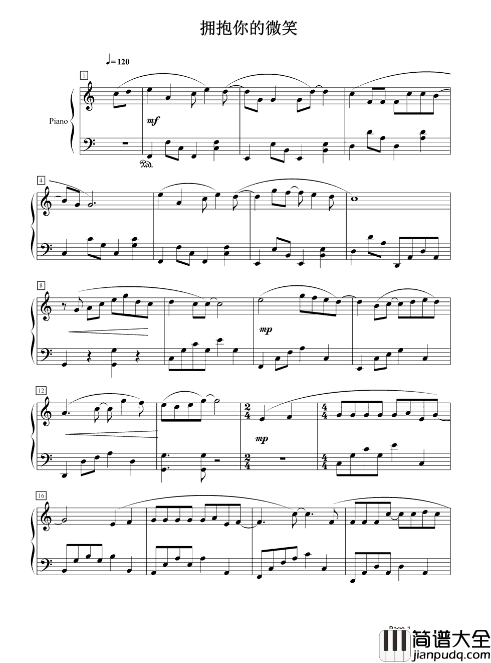 拥抱你的微笑钢琴谱_郭静_我尝试过最好的药，是你的微笑