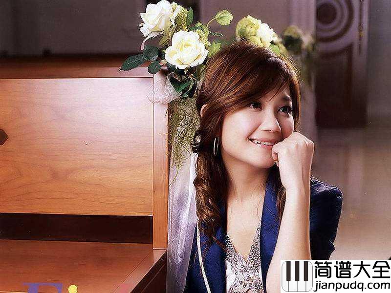 亲亲钢琴谱_梁静茹_你是落在我额上的一片吻