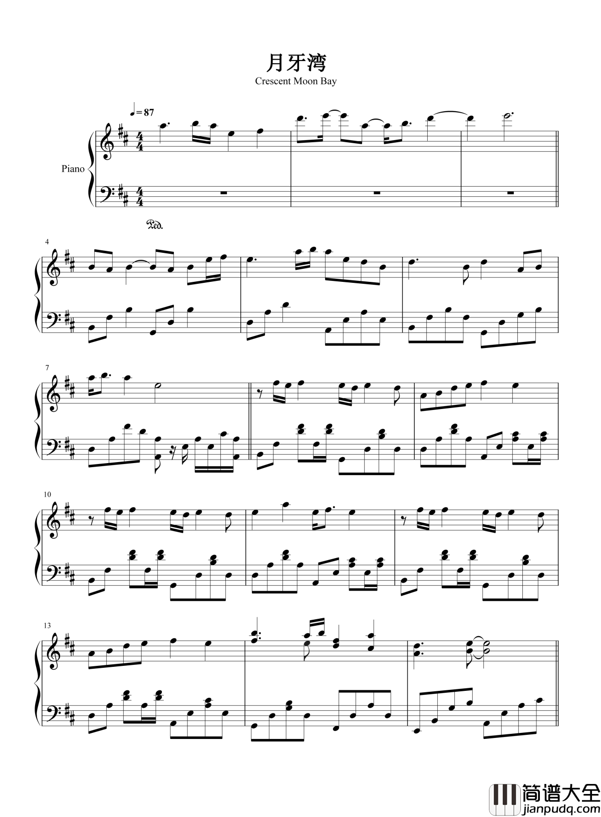 月牙湾钢琴谱_飞儿乐团_每一段时光只要放在心上就是地久天长