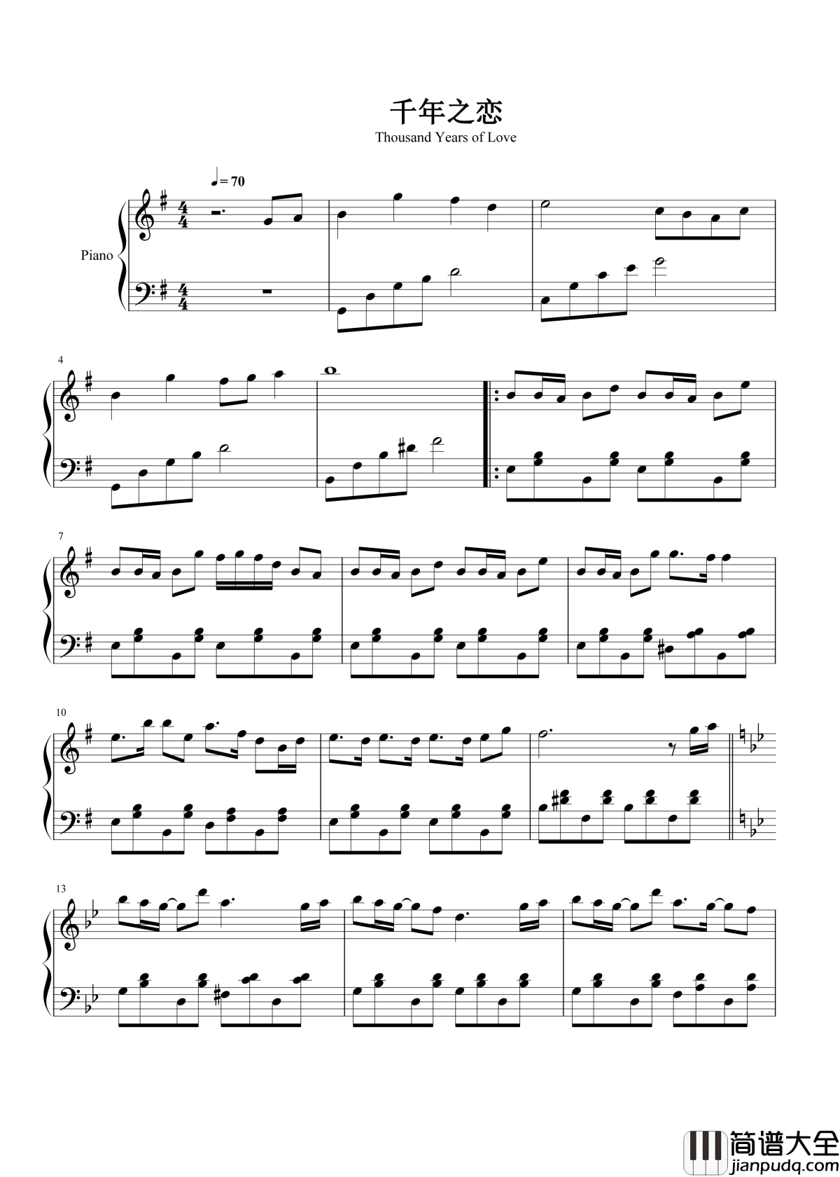 千年之恋钢琴谱_飞儿乐团_穿越千年的哀愁是你在尽头等我