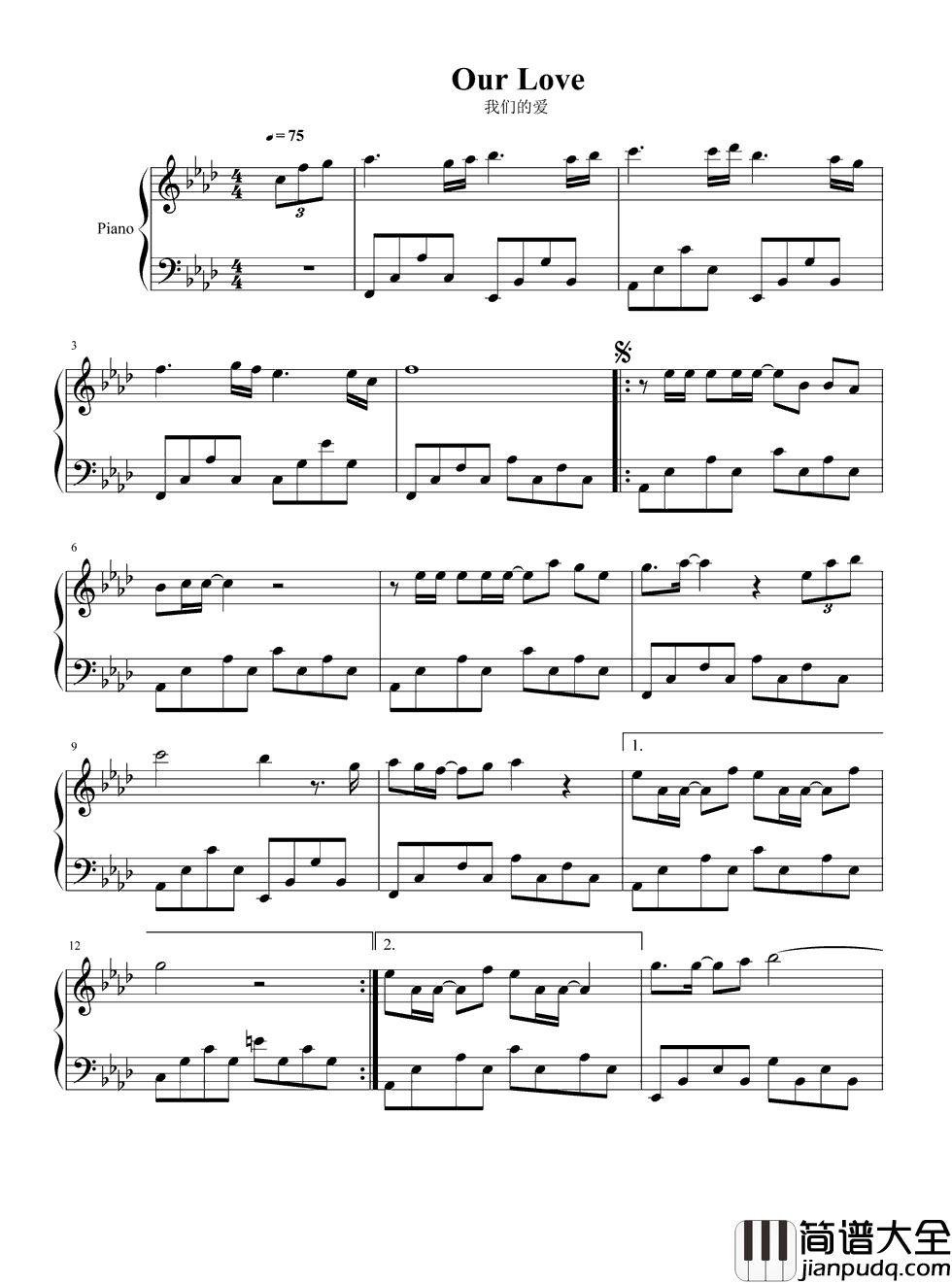 我们的爱钢琴谱_飞儿乐团_我们的爱失去就不会再回来只是我还停留在过去