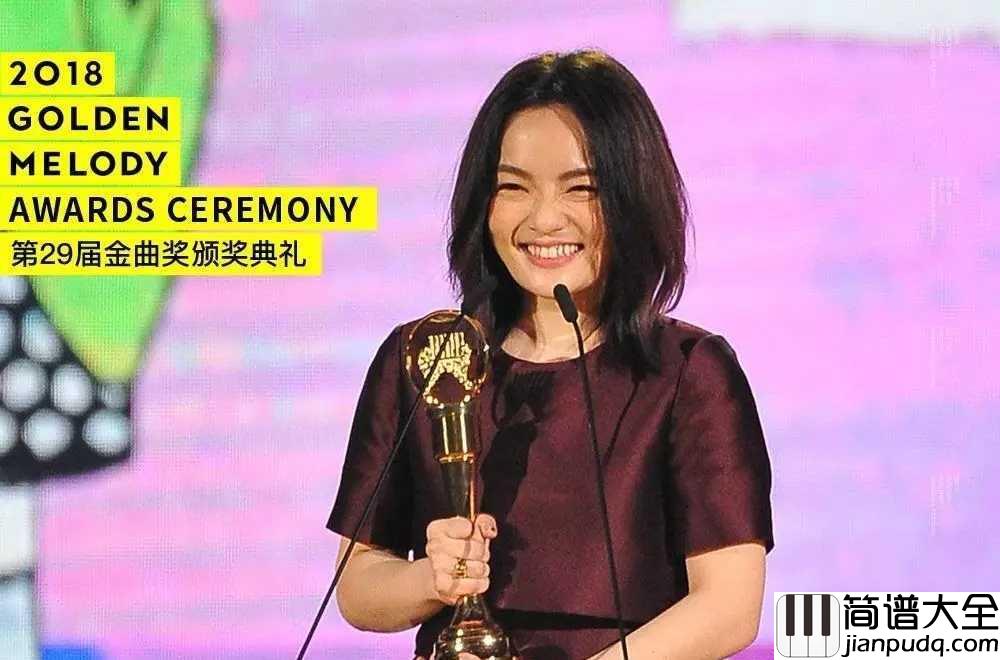 一爱难求钢琴谱_徐佳莹_咏叹爱恨_扶摇无极相爱曲折相守亦难