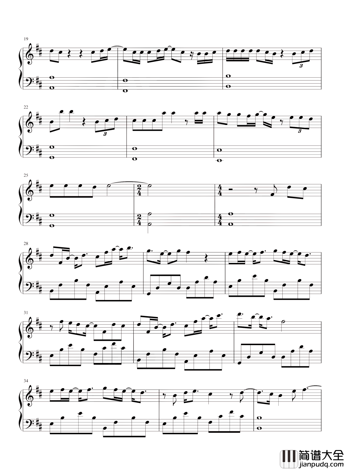 一爱难求钢琴谱_徐佳莹_咏叹爱恨_扶摇无极相爱曲折相守亦难