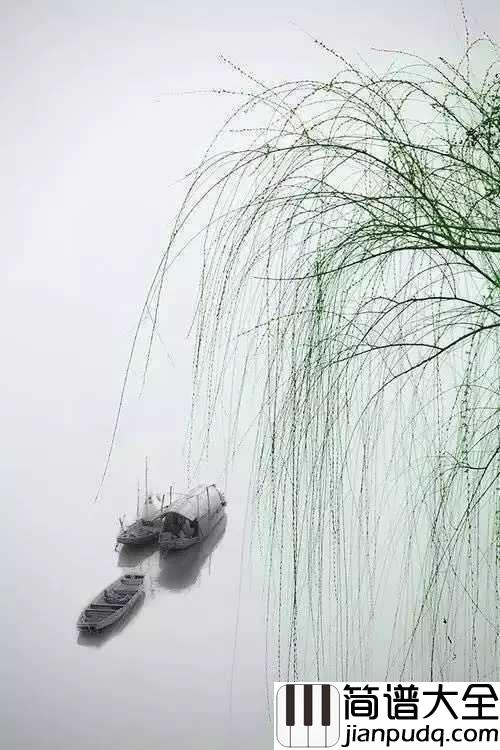 杨柳钢琴谱_林海_拂堤杨柳，醉春烟
