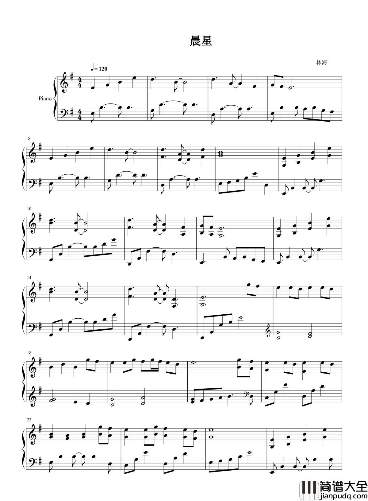 晨星钢琴谱_林海_音乐清轻如流水，是人世间最美的抒情