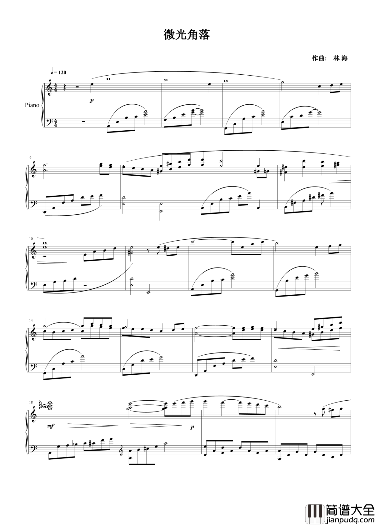 微光角落钢琴谱_林海__最美的微光角落，其实在心里