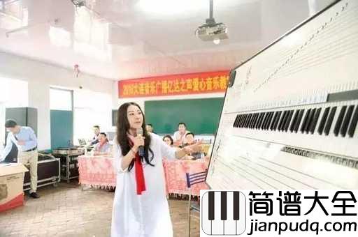 我们都是好孩子钢琴谱_王筝_依旧保持有儿时那颗快乐和纯净的内心