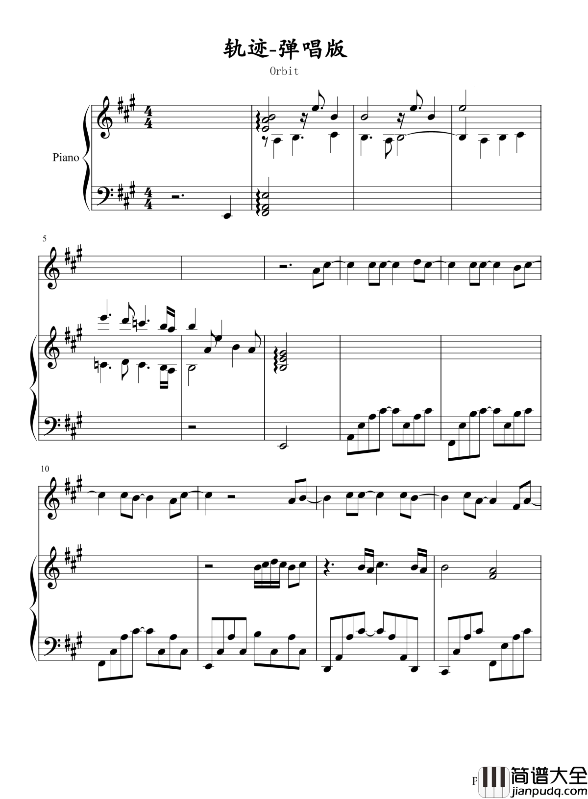轨迹钢琴谱_周杰伦_终点之前我愿意再爱一遍