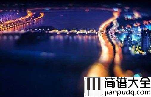 流动的城市钢琴谱_林海_如果城市是流动的，你我会不会无意相遇