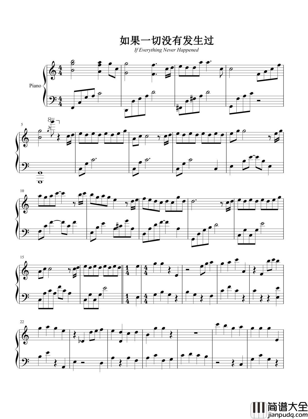如果一切没有发生过钢琴谱_张碧晨_最怕有一天你就这样不见了