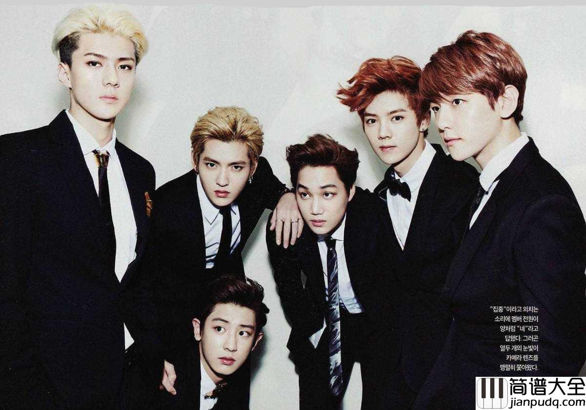 MAMA钢琴谱_EXO_想要每天认识更多的人把碎了的心重温