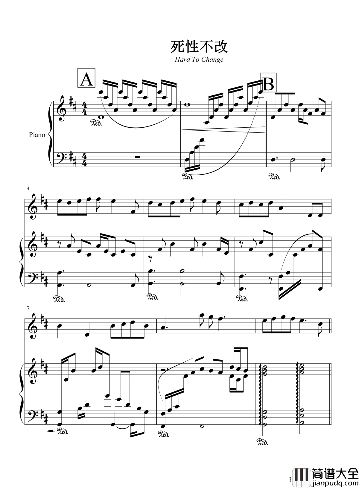 死性不改钢琴谱_twins_如果没有你的爱_我没法活的来