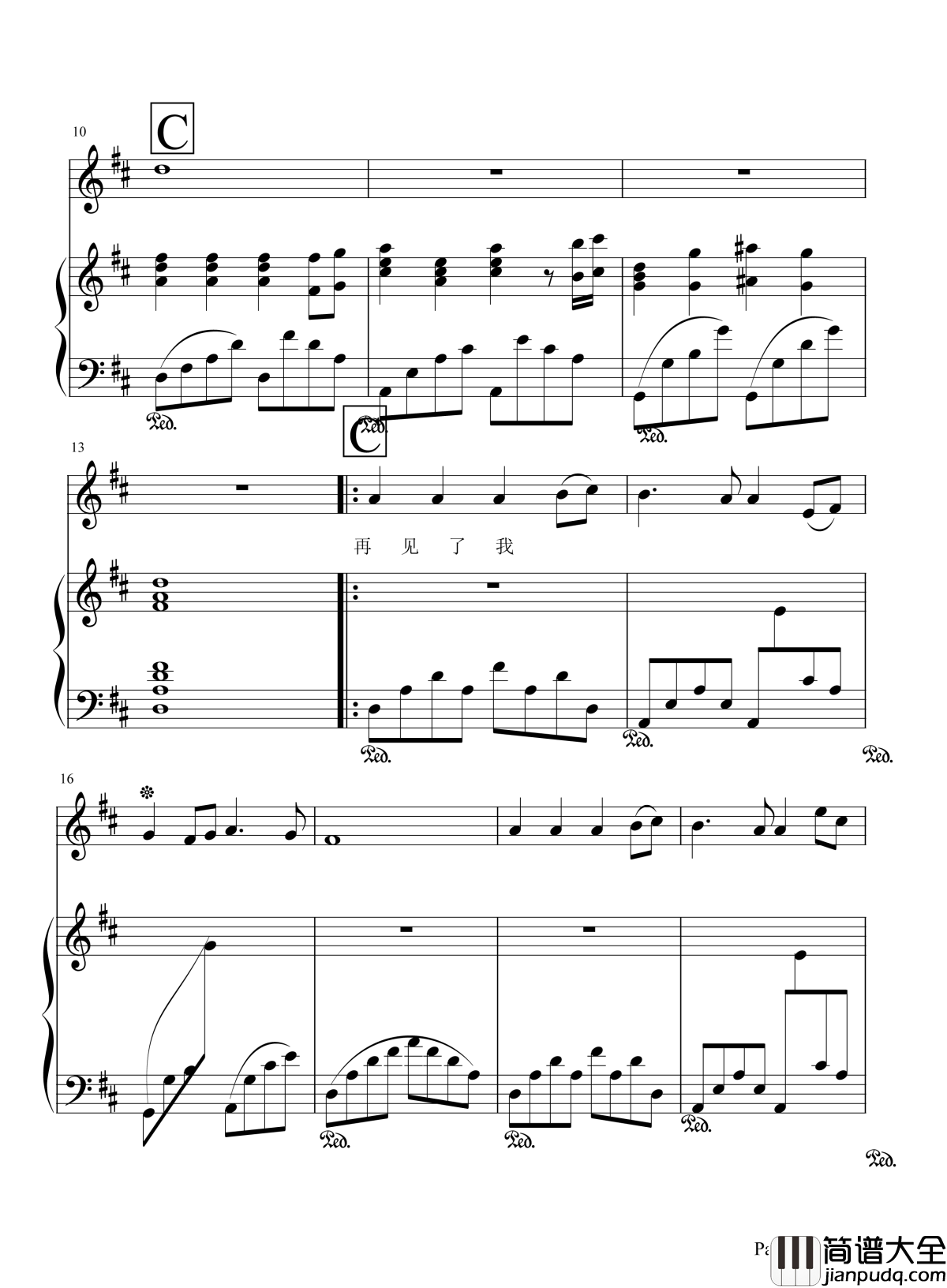 死性不改钢琴谱_twins_如果没有你的爱_我没法活的来