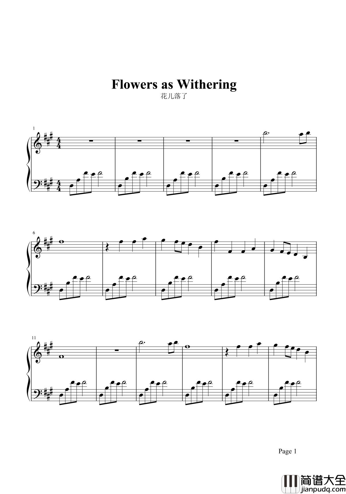 花儿落了钢琴谱_林海_花落了，忘记了，满怀感伤的眸，流出泪滴