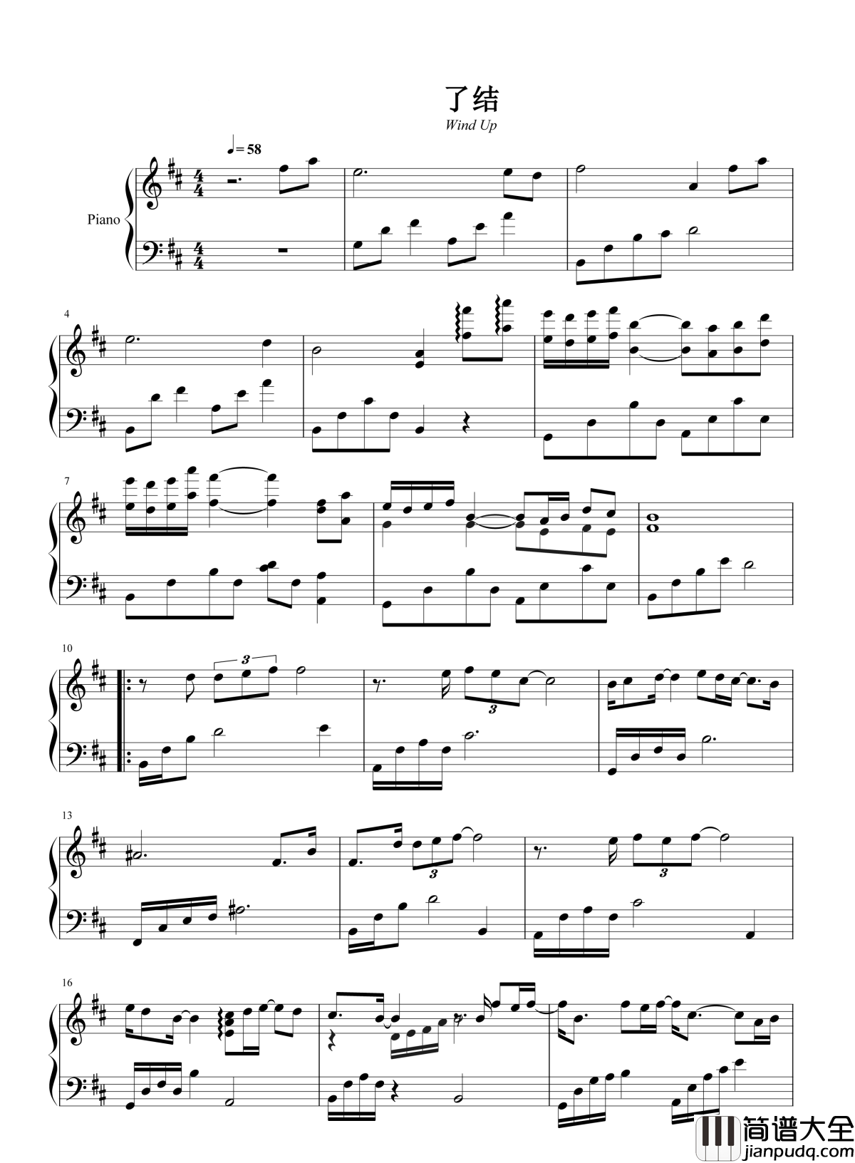 了结钢琴谱_董贞_下辈子能否在三生石旁见面