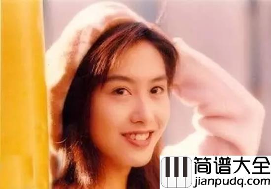 一生所爱钢琴谱_莫文蔚_从前到现在_还是爱的你