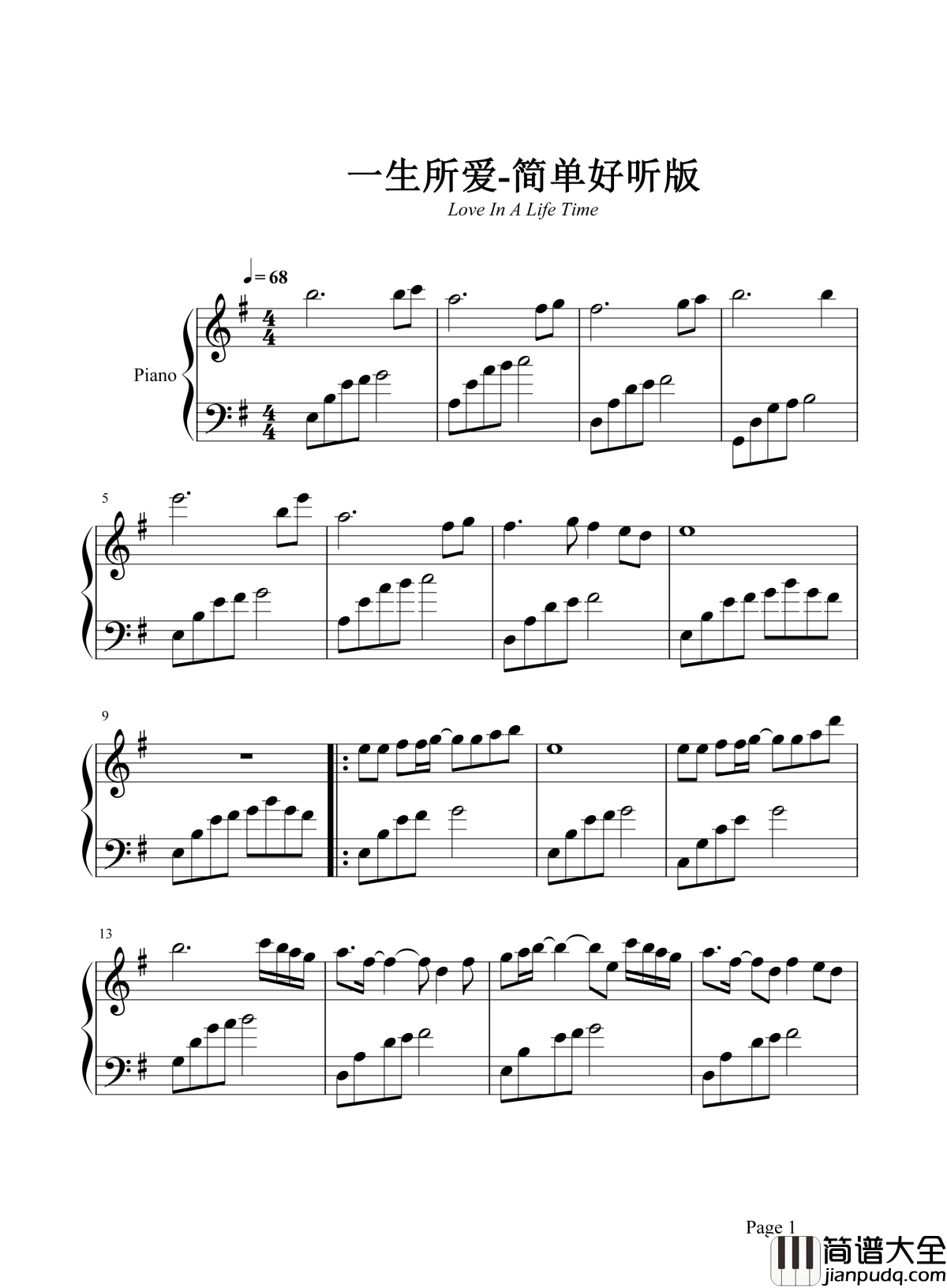 一生所爱钢琴谱_莫文蔚_从前到现在_还是爱的你