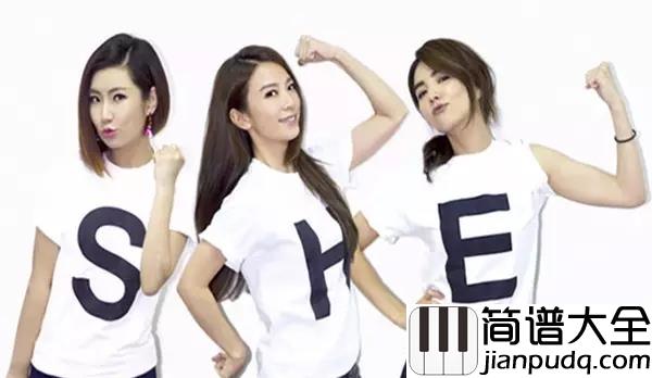 super_star钢琴谱_S.H.E_you_are_my_super_star