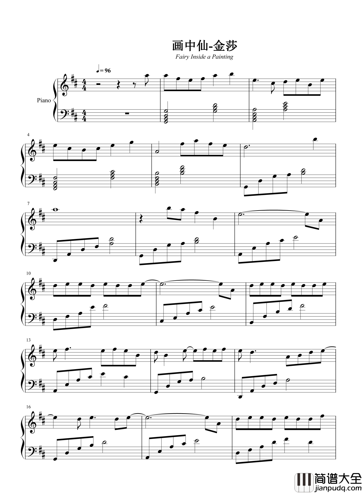 画中仙钢琴谱_金莎_你美的像泼墨画中的仙子