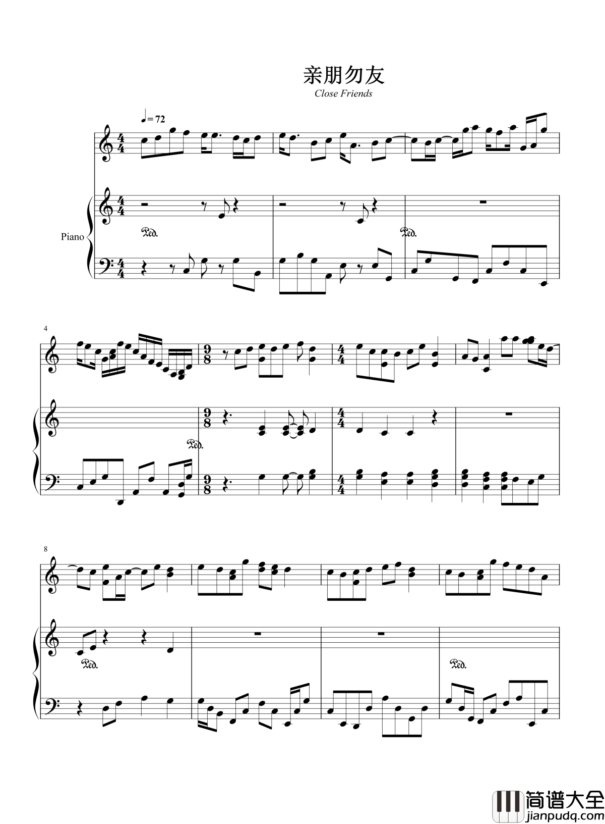 亲朋勿友钢琴谱_邓丽欣_为何不跟他走_等我说分手