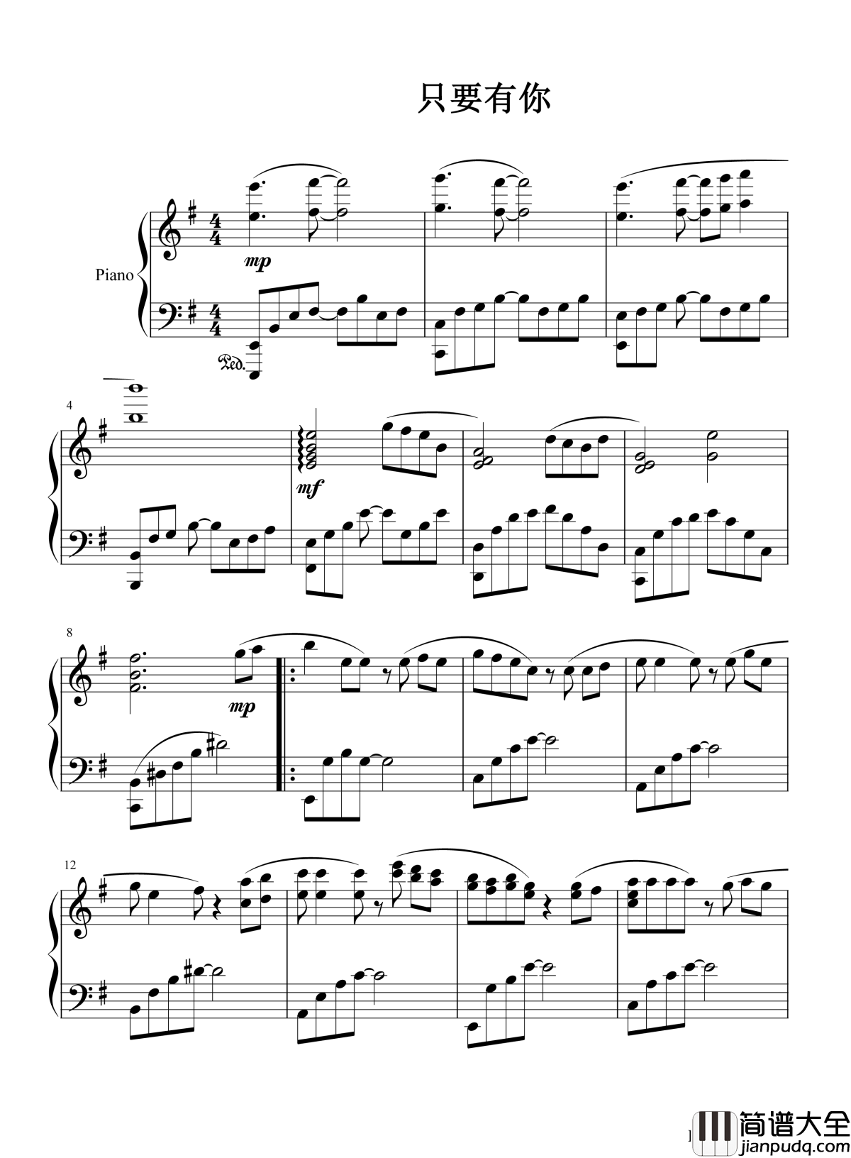 只要有你钢琴谱__孙楠｜我的未来，只要有你，一切都不是问题